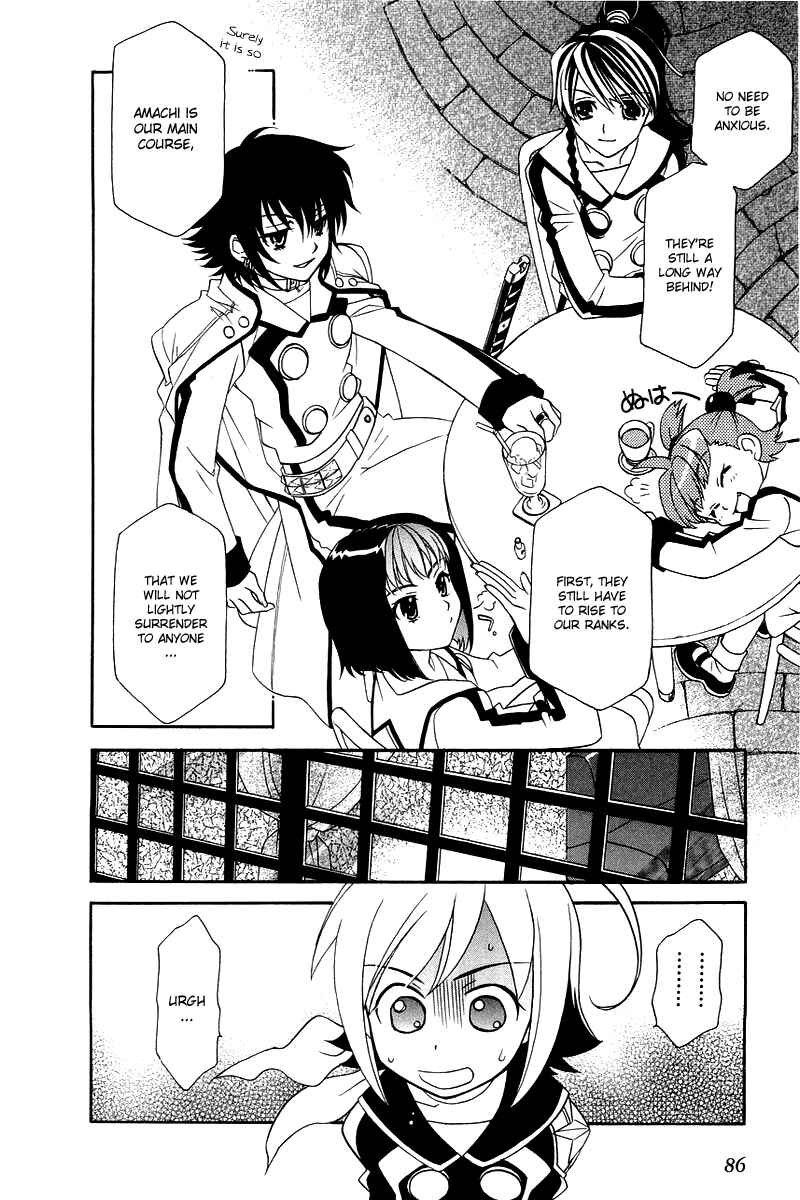 Hayate x Blade Chapter 3 - Page 21