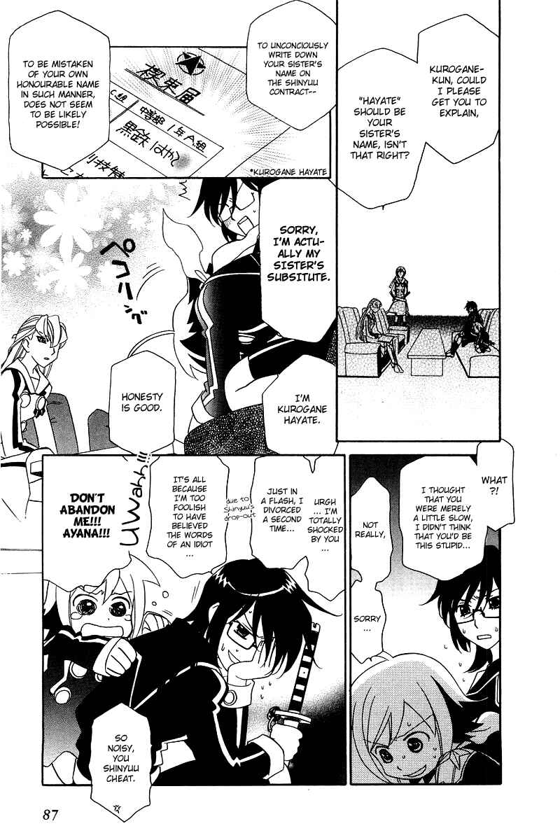 Hayate x Blade Chapter 3 - Page 22