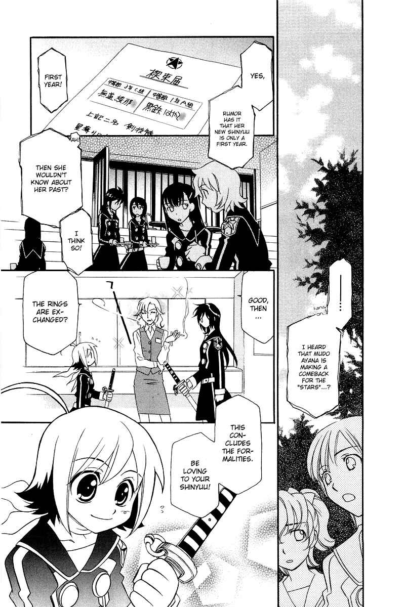 Hayate x Blade Chapter 3 - Page 8