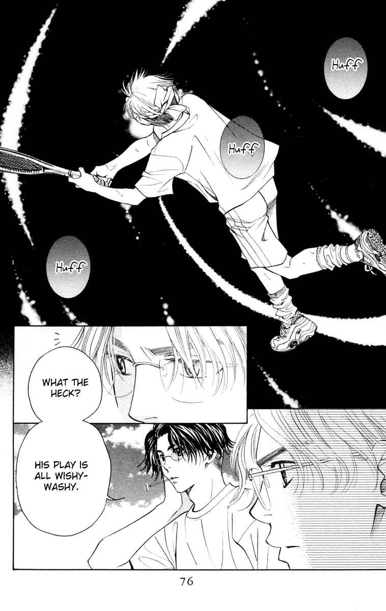 Shanimuni Go Chapter 99 - Page 11