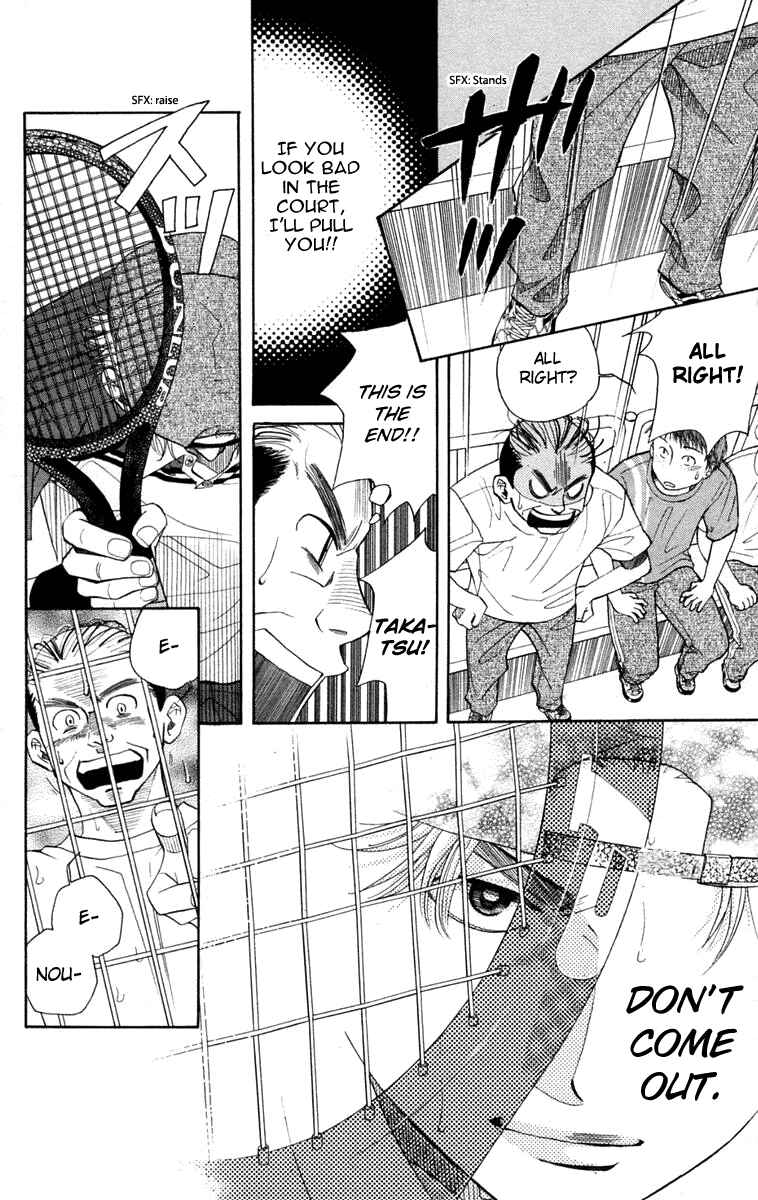 Shanimuni Go Chapter 99 - Page 15