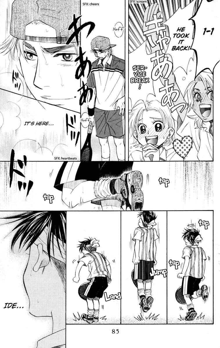 Shanimuni Go Chapter 99 - Page 20