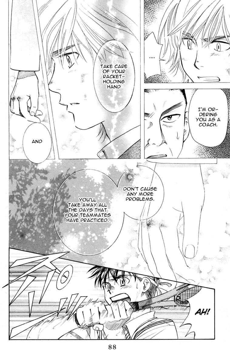 Shanimuni Go Chapter 99 - Page 23
