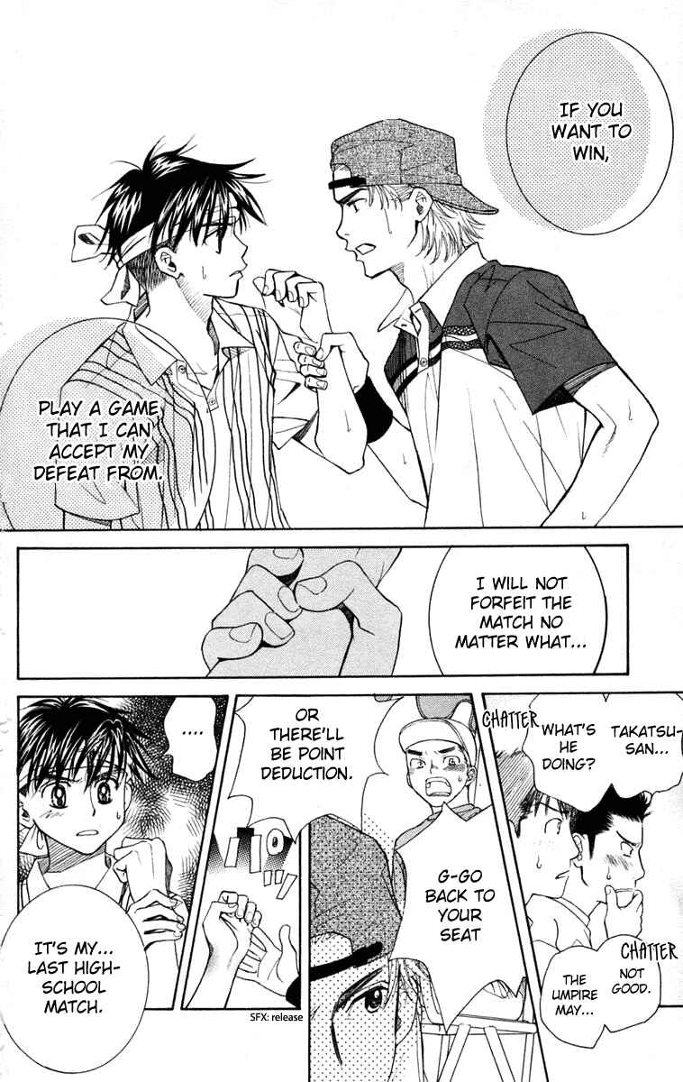 Shanimuni Go Chapter 99 - Page 3
