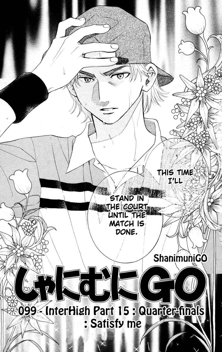 Shanimuni Go Chapter 99 - Page 4