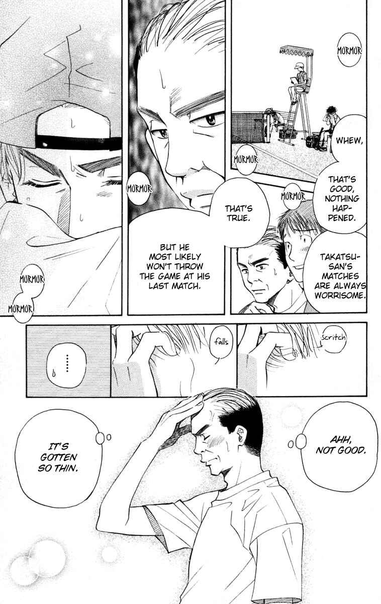 Shanimuni Go Chapter 99 - Page 6