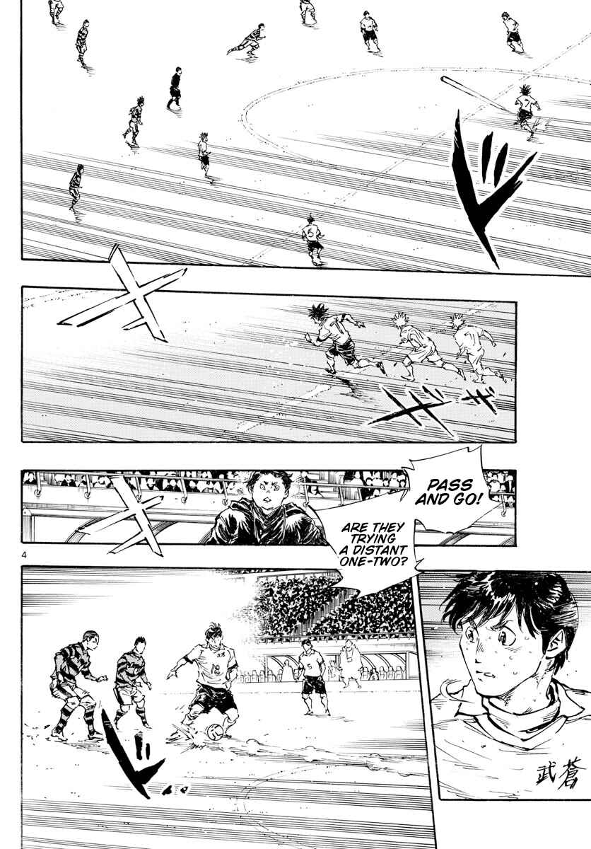 BE BLUES ~Ao ni Nare~ Chapter 448 - Page 5