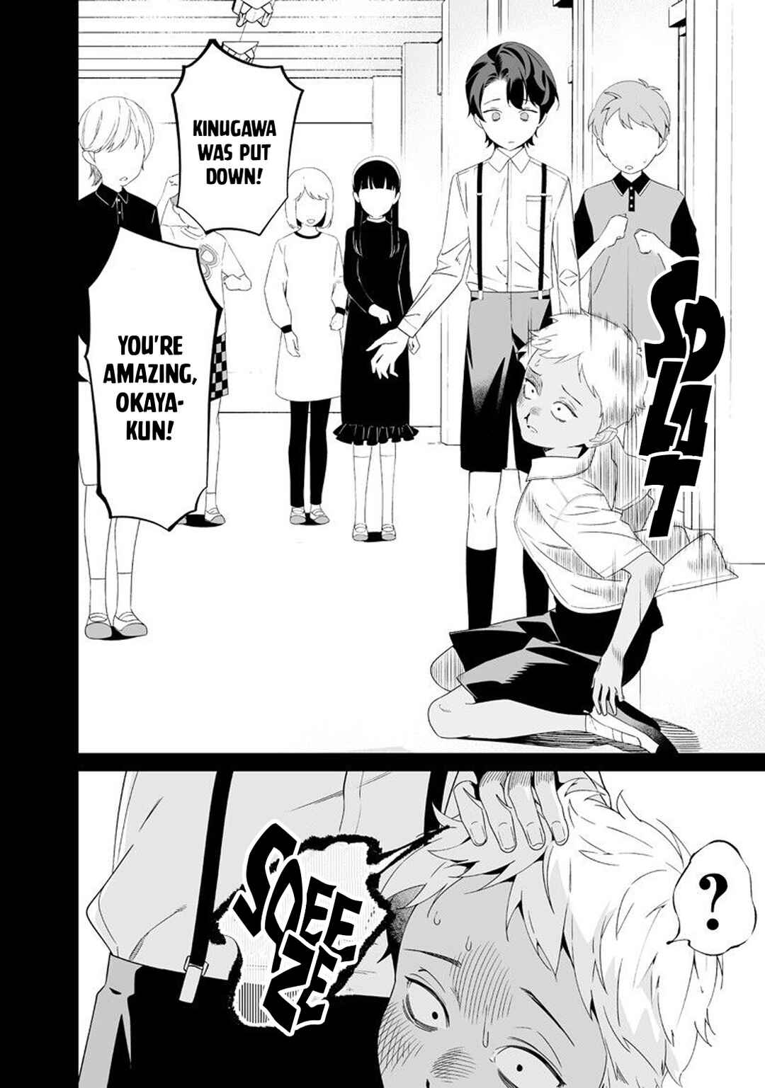 Maria no Danzai Chapter 65 - Page 13