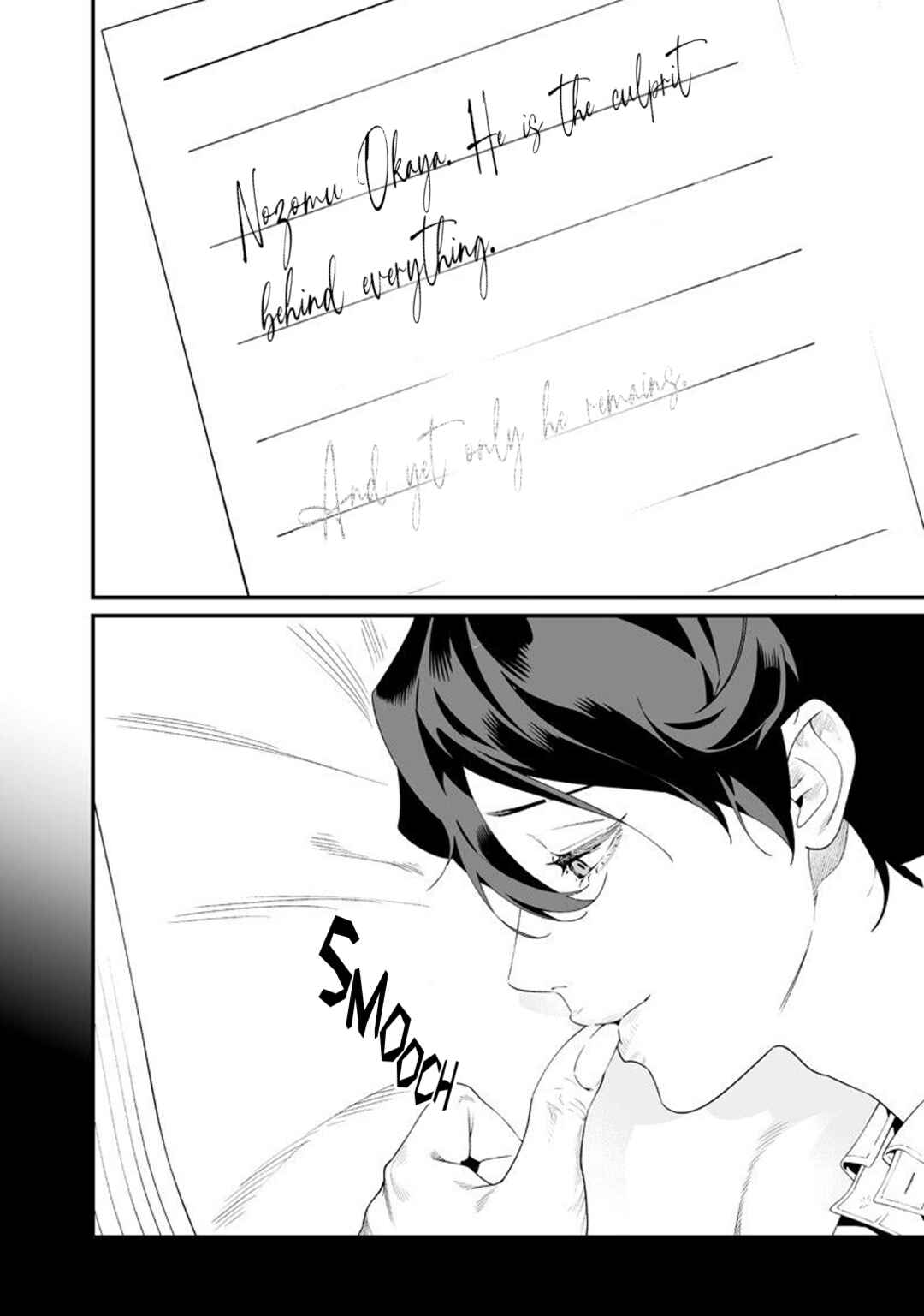 Maria no Danzai Chapter 65 - Page 3