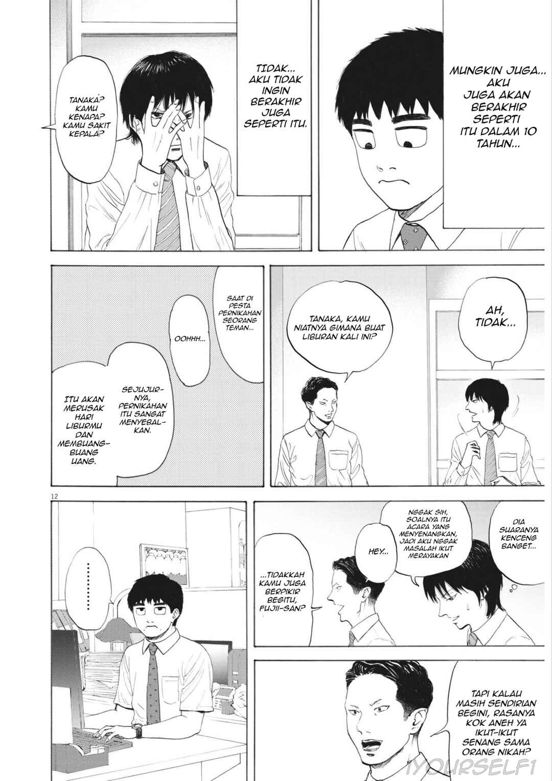 Robou no Fujii Chapter 1 - Page 12