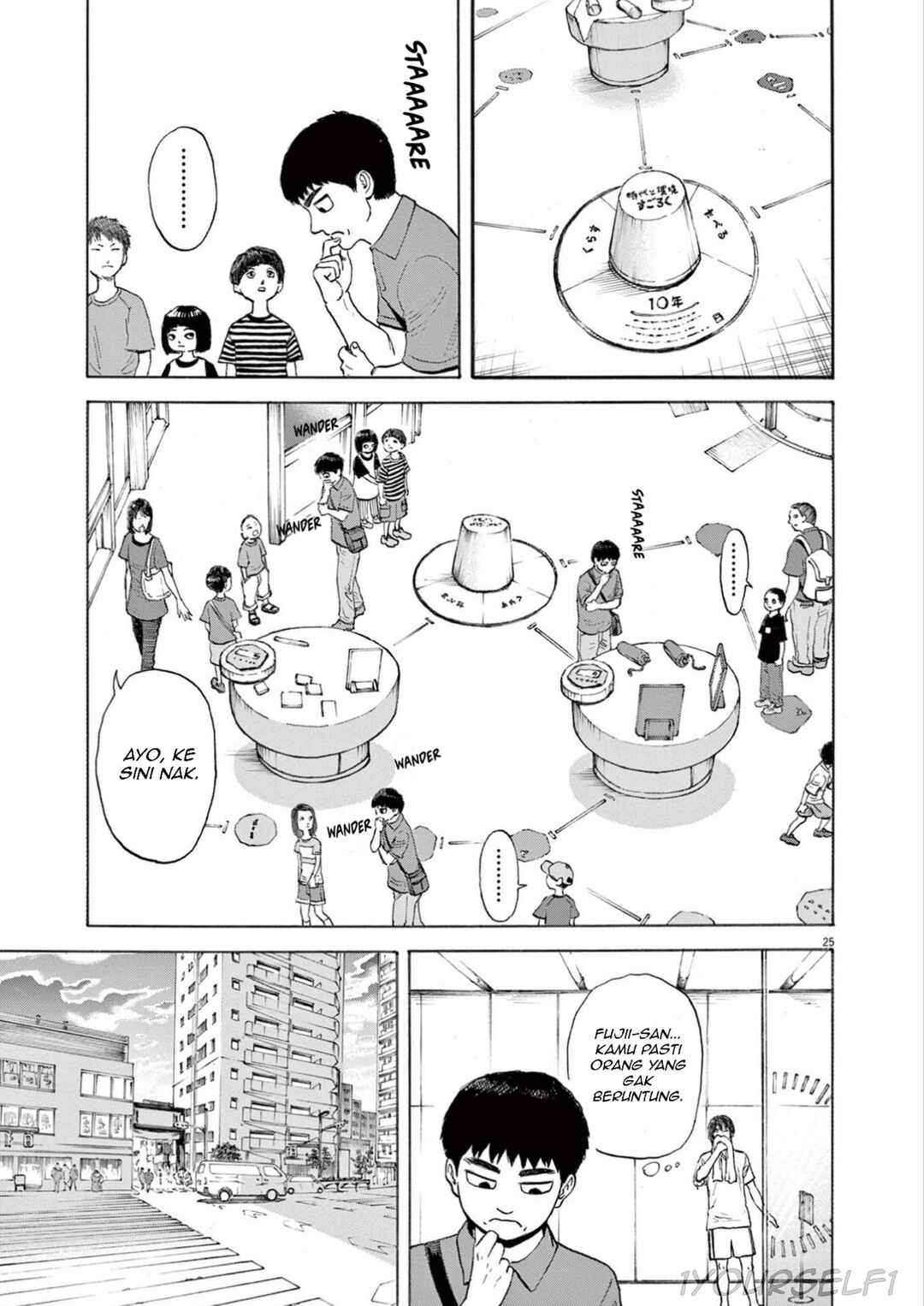 Robou no Fujii Chapter 1 - Page 25