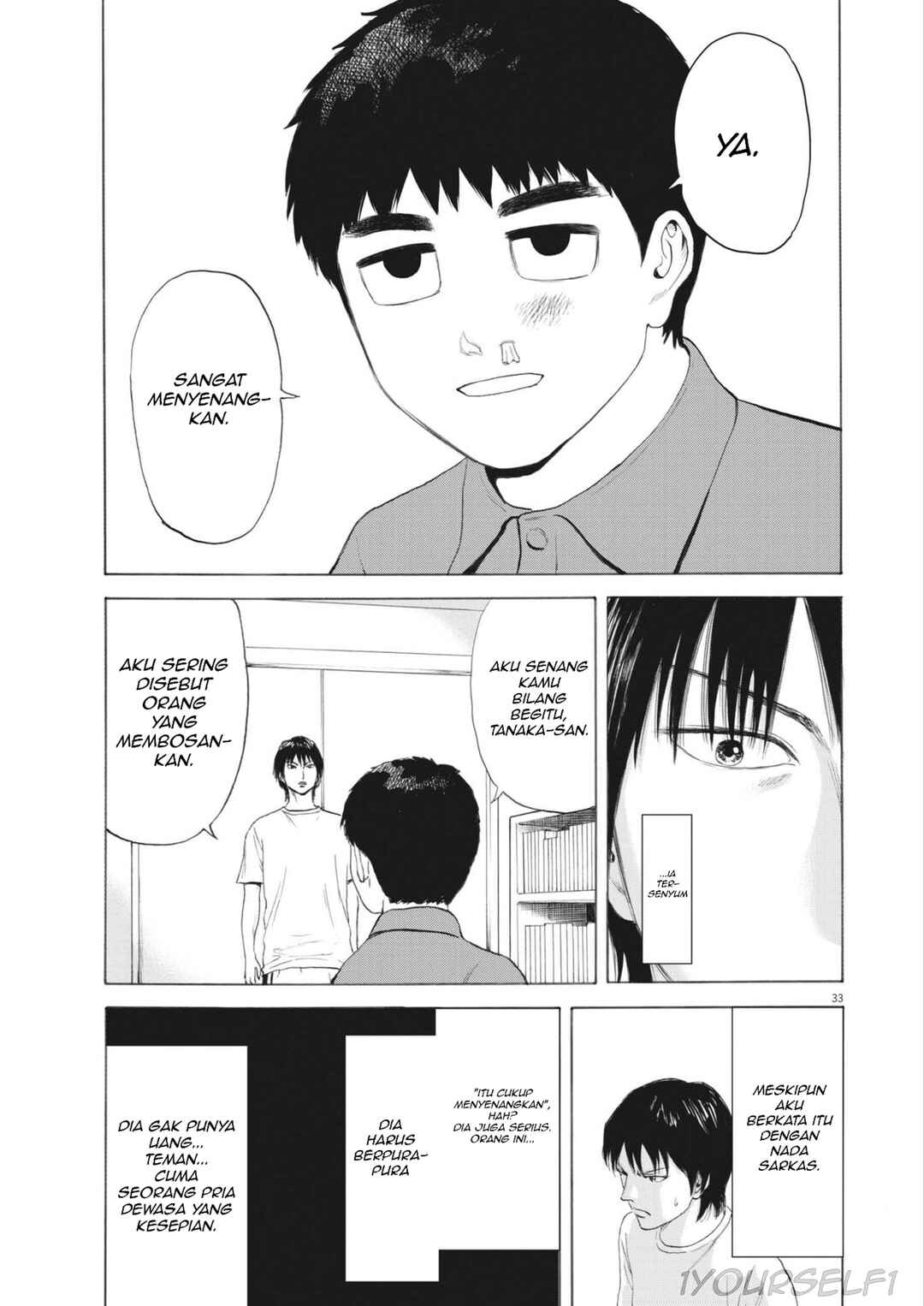 Robou no Fujii Chapter 1 - Page 33