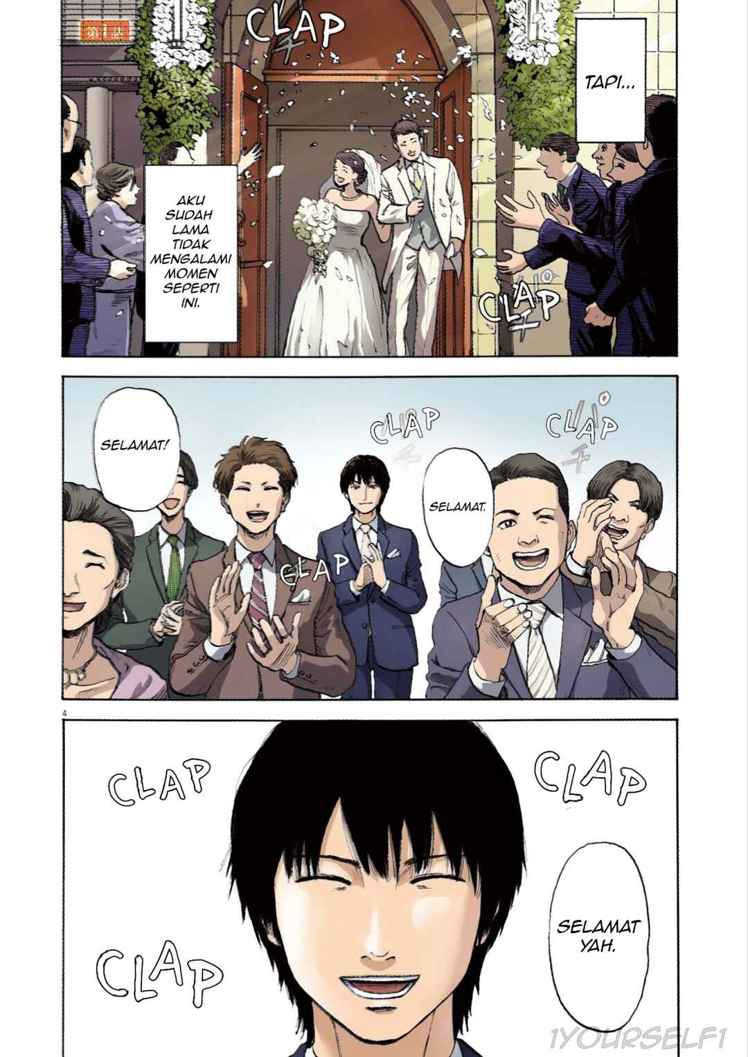 Robou no Fujii Chapter 1 - Page 4