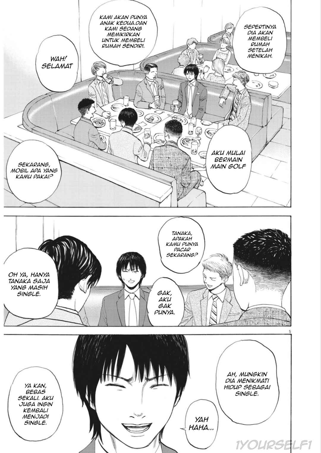 Robou no Fujii Chapter 1 - Page 5