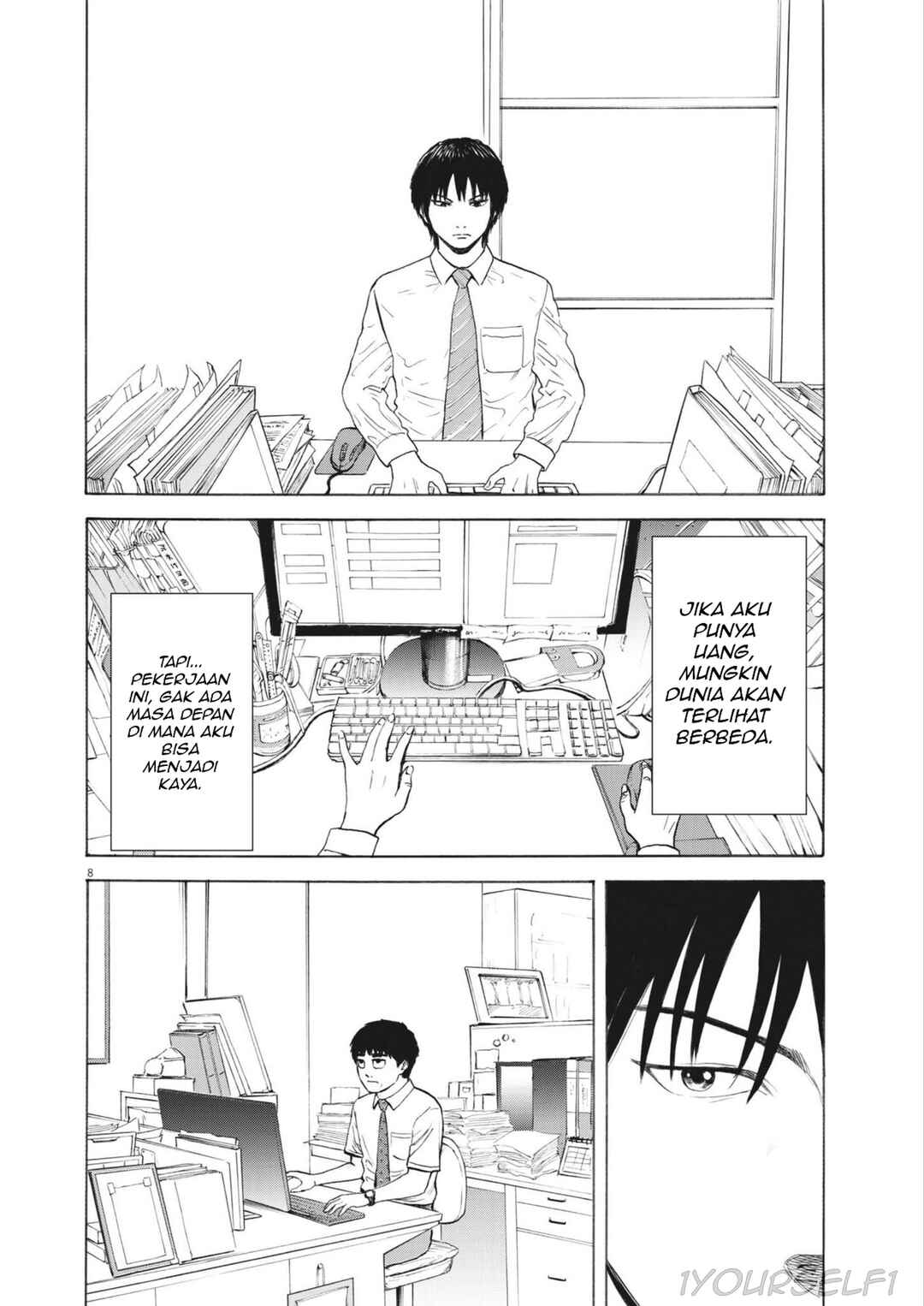 Robou no Fujii Chapter 1 - Page 8