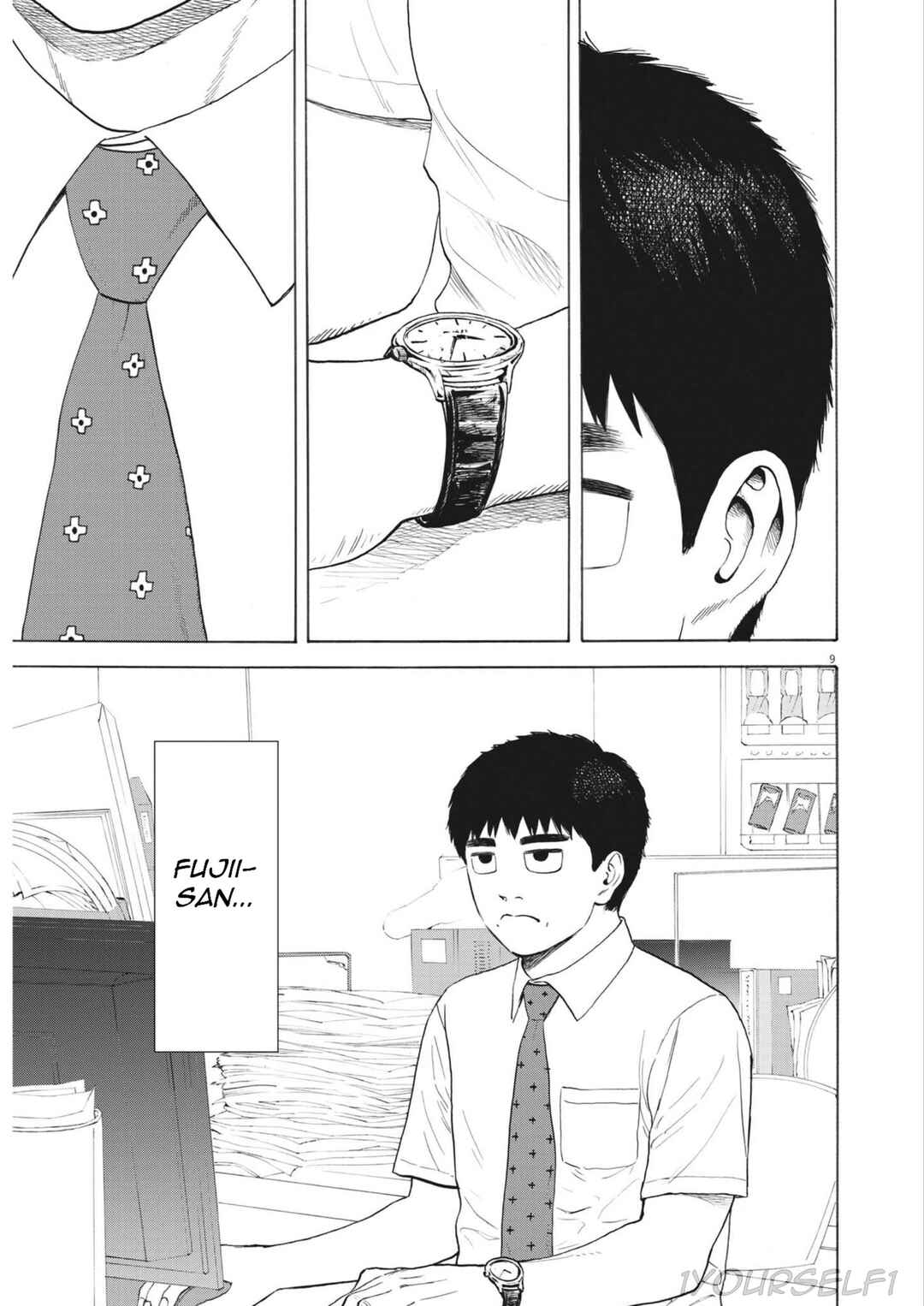 Robou no Fujii Chapter 1 - Page 9