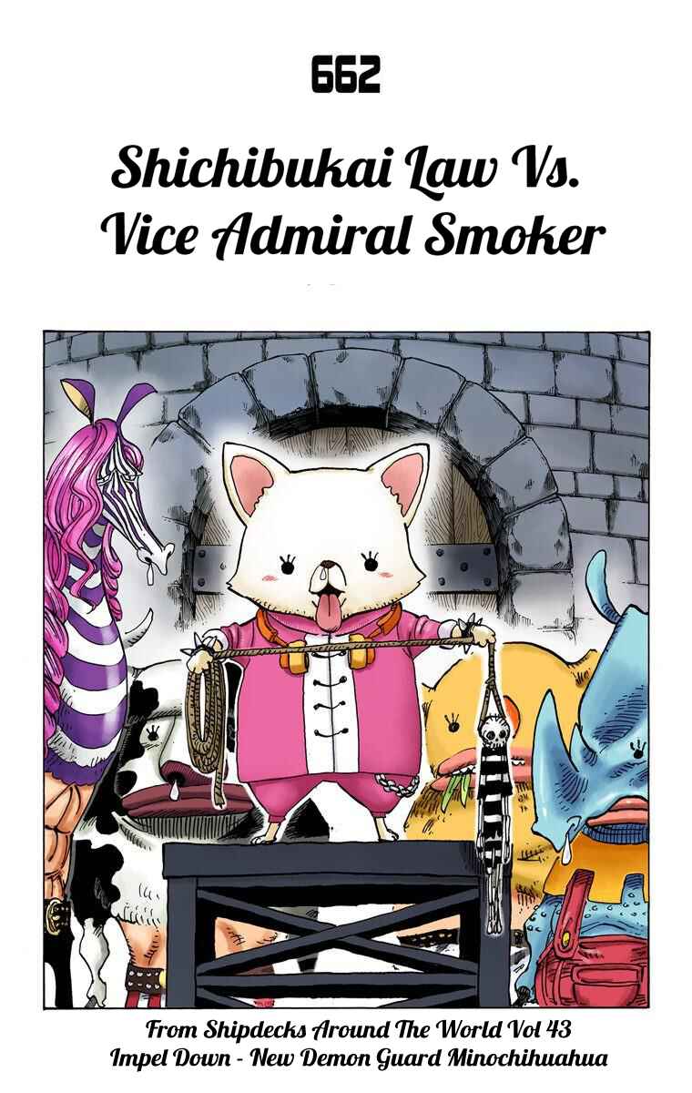 One Piece (Official Colored) Chapter 662 - Page 2