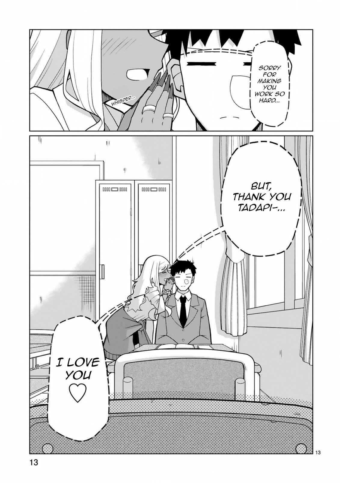 Tedama ni Toritai Kurokiya-san Chapter 7 - Page 13