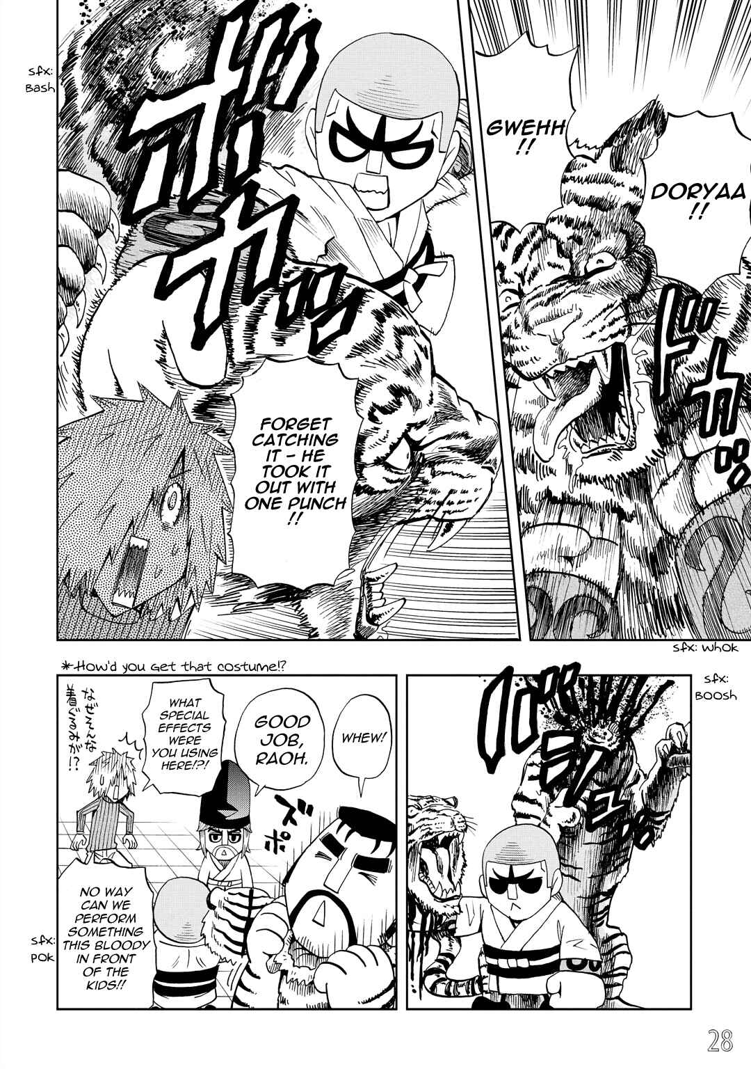 DD Fist of the North Star Chapter 28 - Page 12