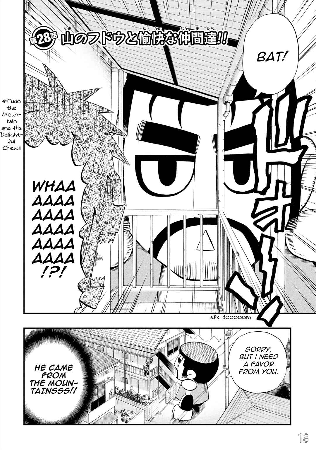 DD Fist of the North Star Chapter 28 - Page 2