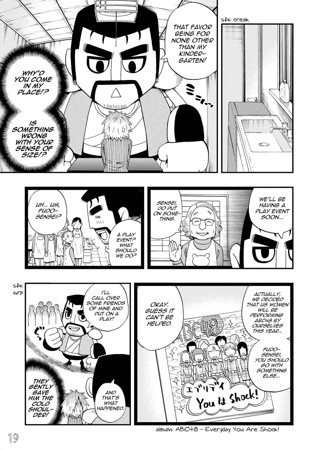 DD Fist of the North Star Chapter 28 - Page 3