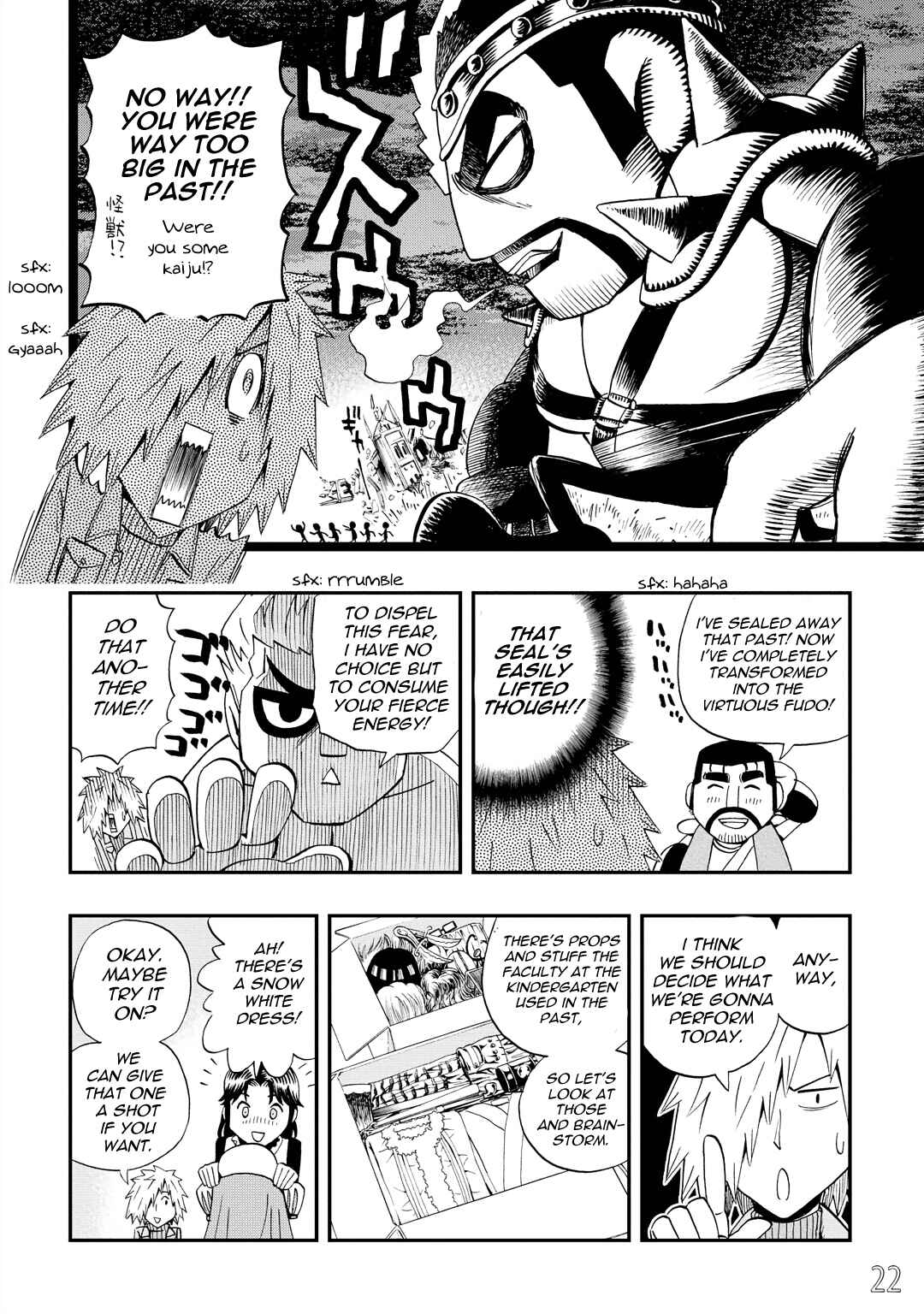 DD Fist of the North Star Chapter 28 - Page 6