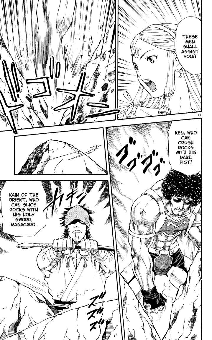 Yakitate!! Japan Chapter 84.5 - Page 10