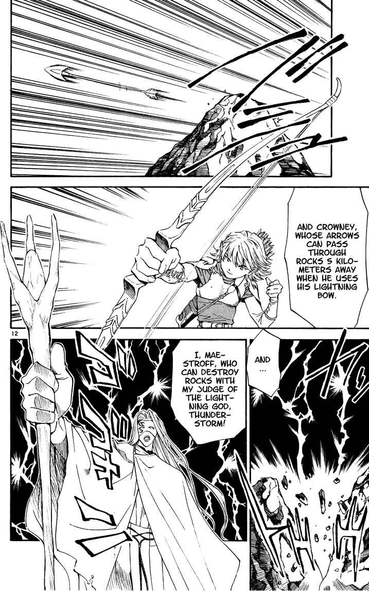Yakitate!! Japan Chapter 84.5 - Page 11