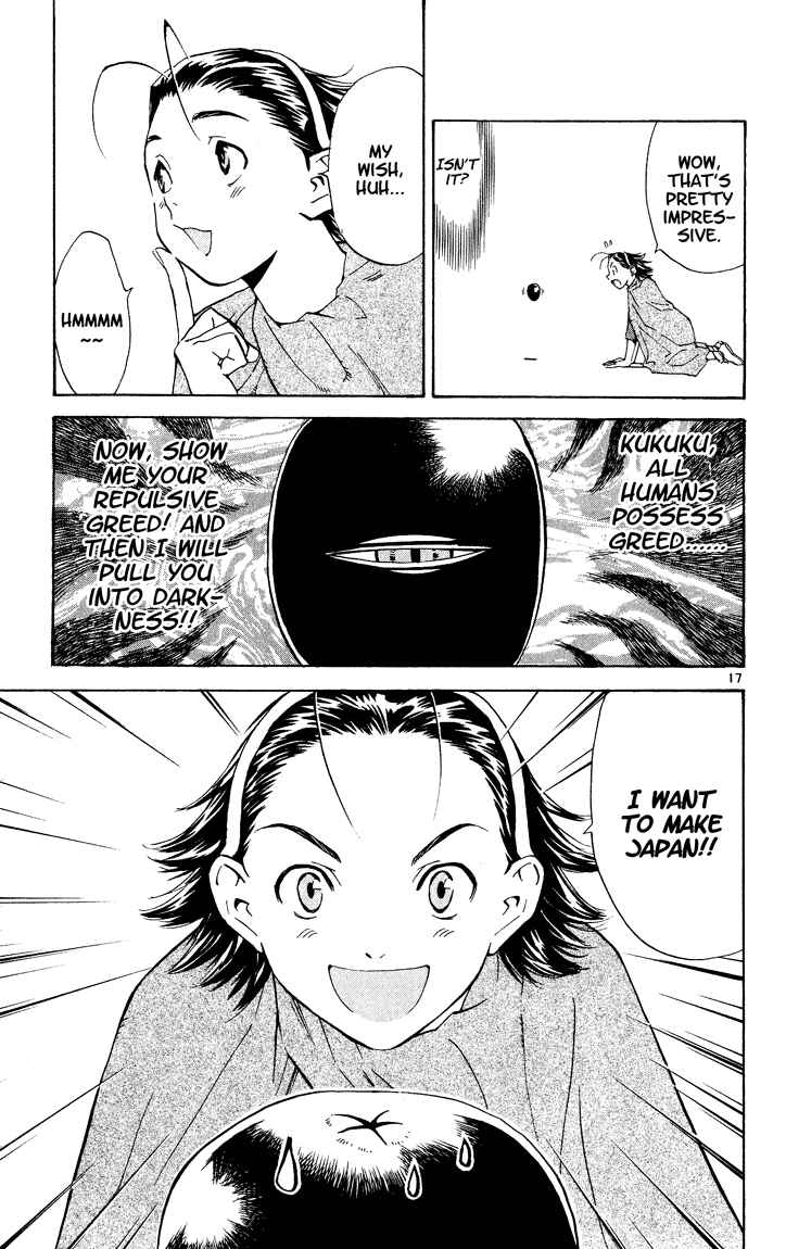 Yakitate!! Japan Chapter 84.5 - Page 16