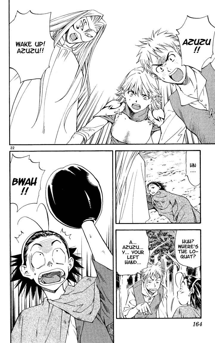 Yakitate!! Japan Chapter 84.5 - Page 21