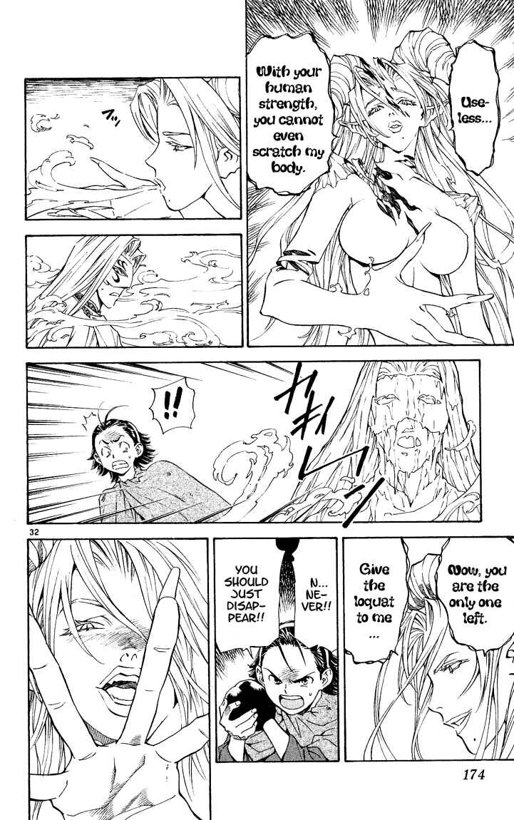 Yakitate!! Japan Chapter 84.5 - Page 31