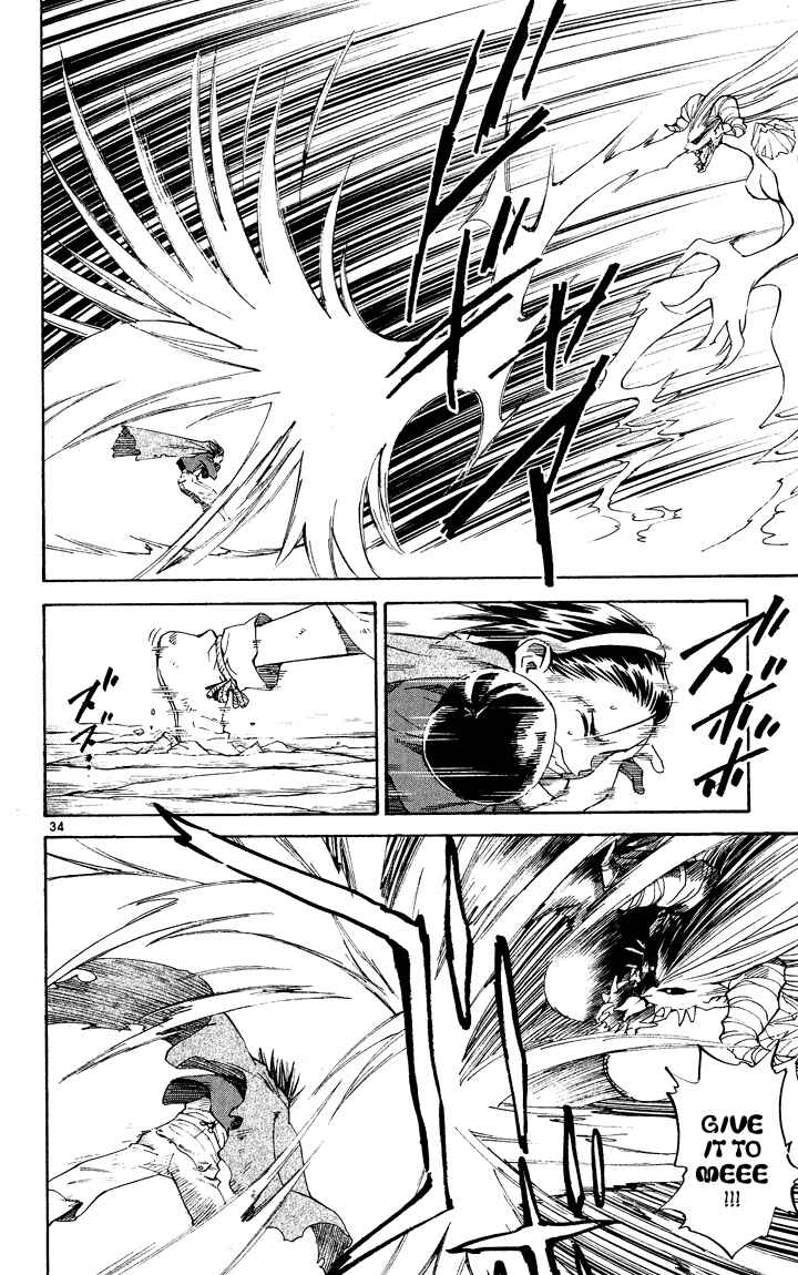 Yakitate!! Japan Chapter 84.5 - Page 33