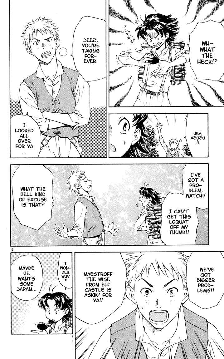 Yakitate!! Japan Chapter 84.5 - Page 5