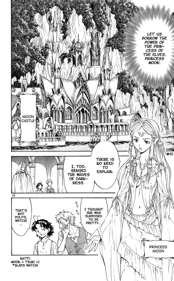 Yakitate!! Japan Chapter 84.5 - Page 9