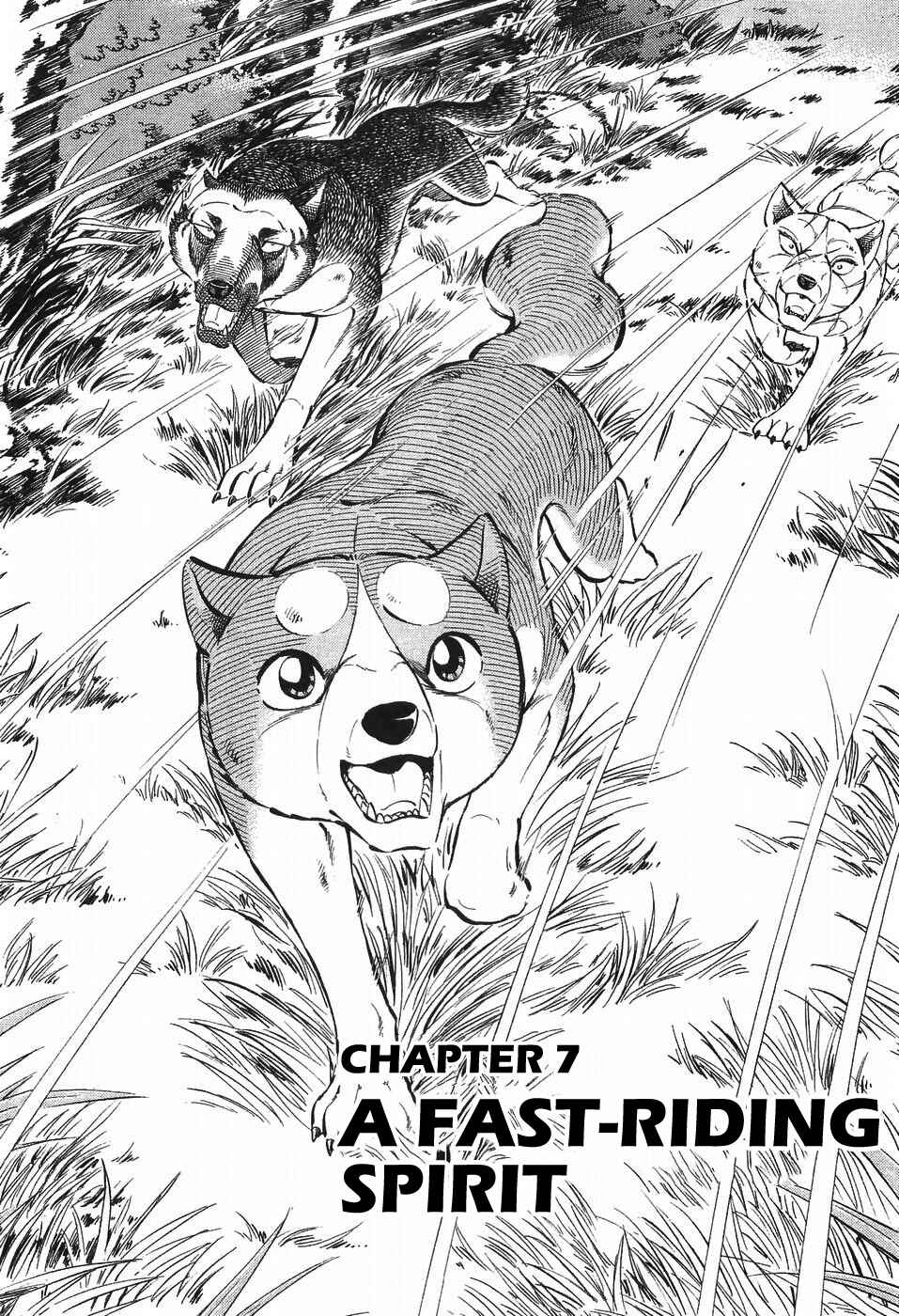 Ginga Densetsu Weed Chapter 274 - Page 1