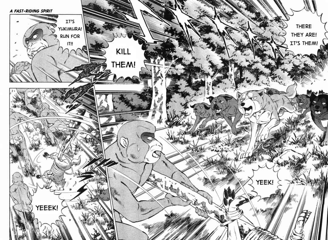 Ginga Densetsu Weed Chapter 274 - Page 12