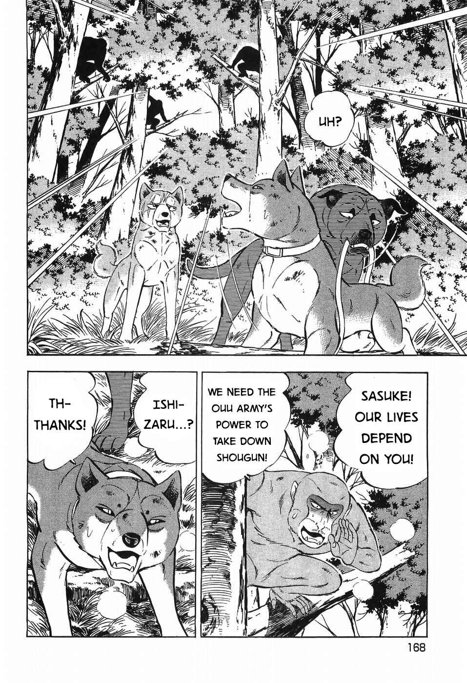 Ginga Densetsu Weed Chapter 274 - Page 15