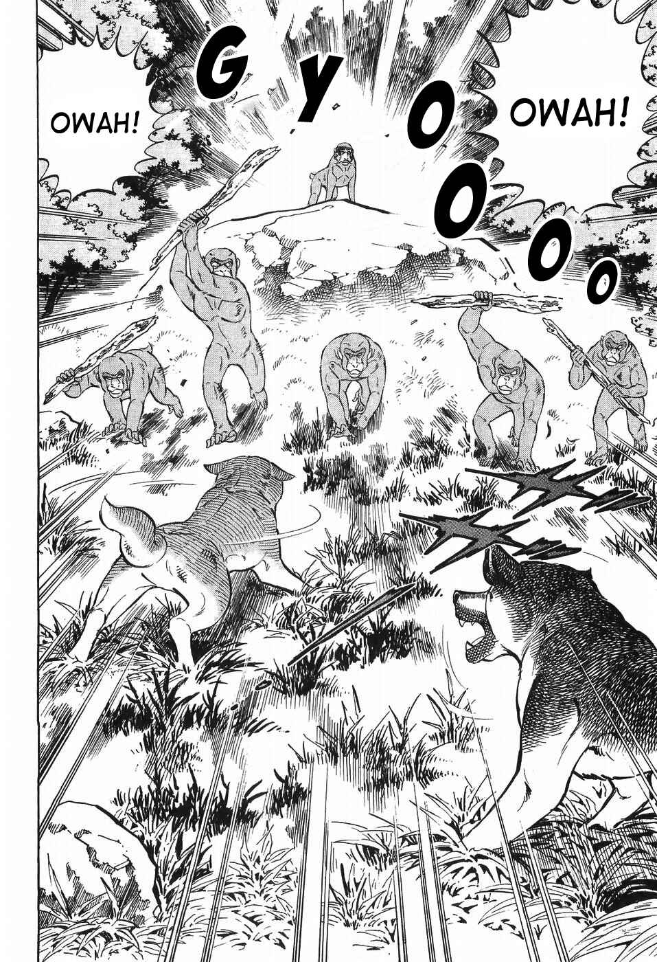 Ginga Densetsu Weed Chapter 274 - Page 17