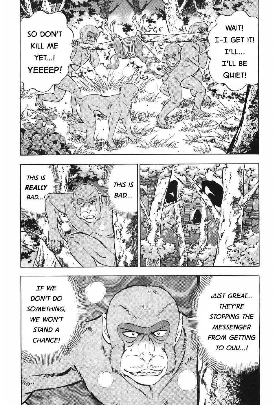 Ginga Densetsu Weed Chapter 274 - Page 3