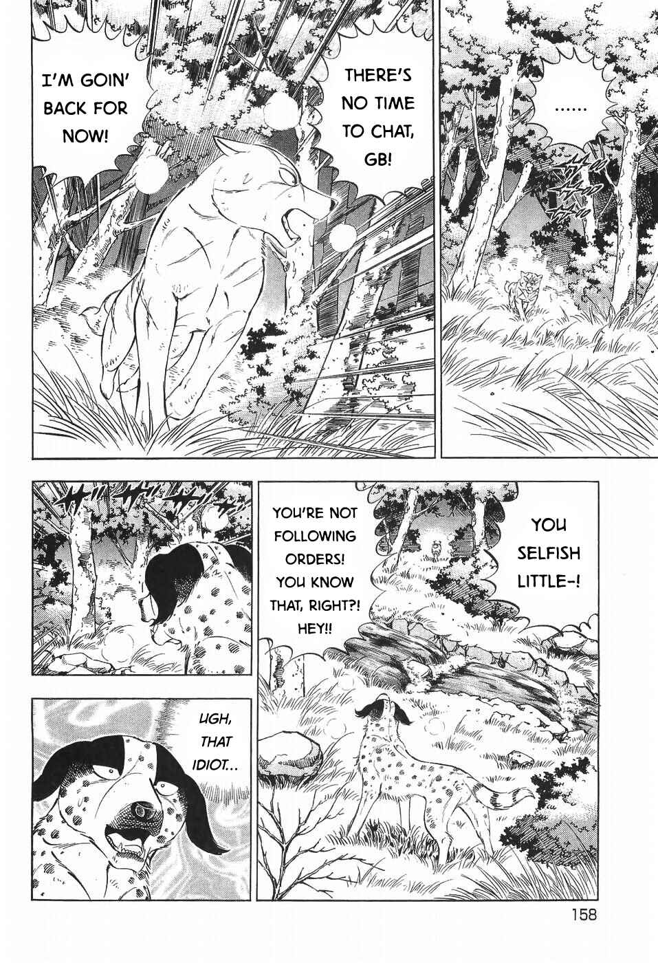 Ginga Densetsu Weed Chapter 274 - Page 6