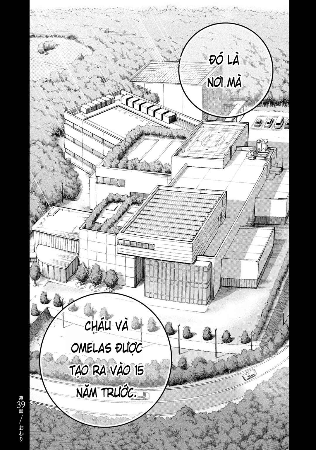 Darwin Jihen Chapter 39 - Page 31