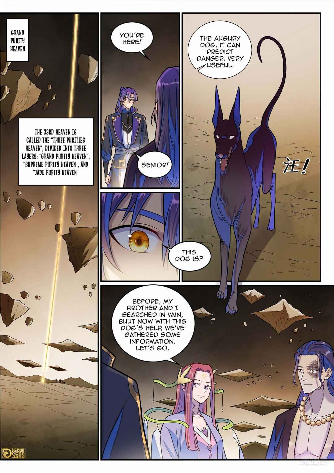 Bǎiliàn Chéngshén Chapter 1285 - Page 11