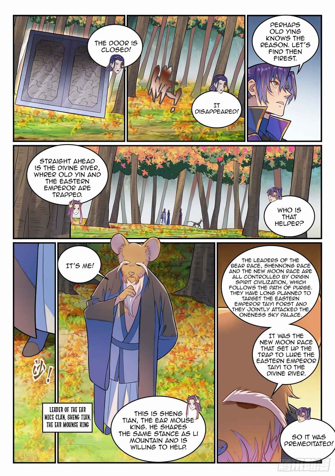 Bǎiliàn Chéngshén Chapter 1285 - Page 13
