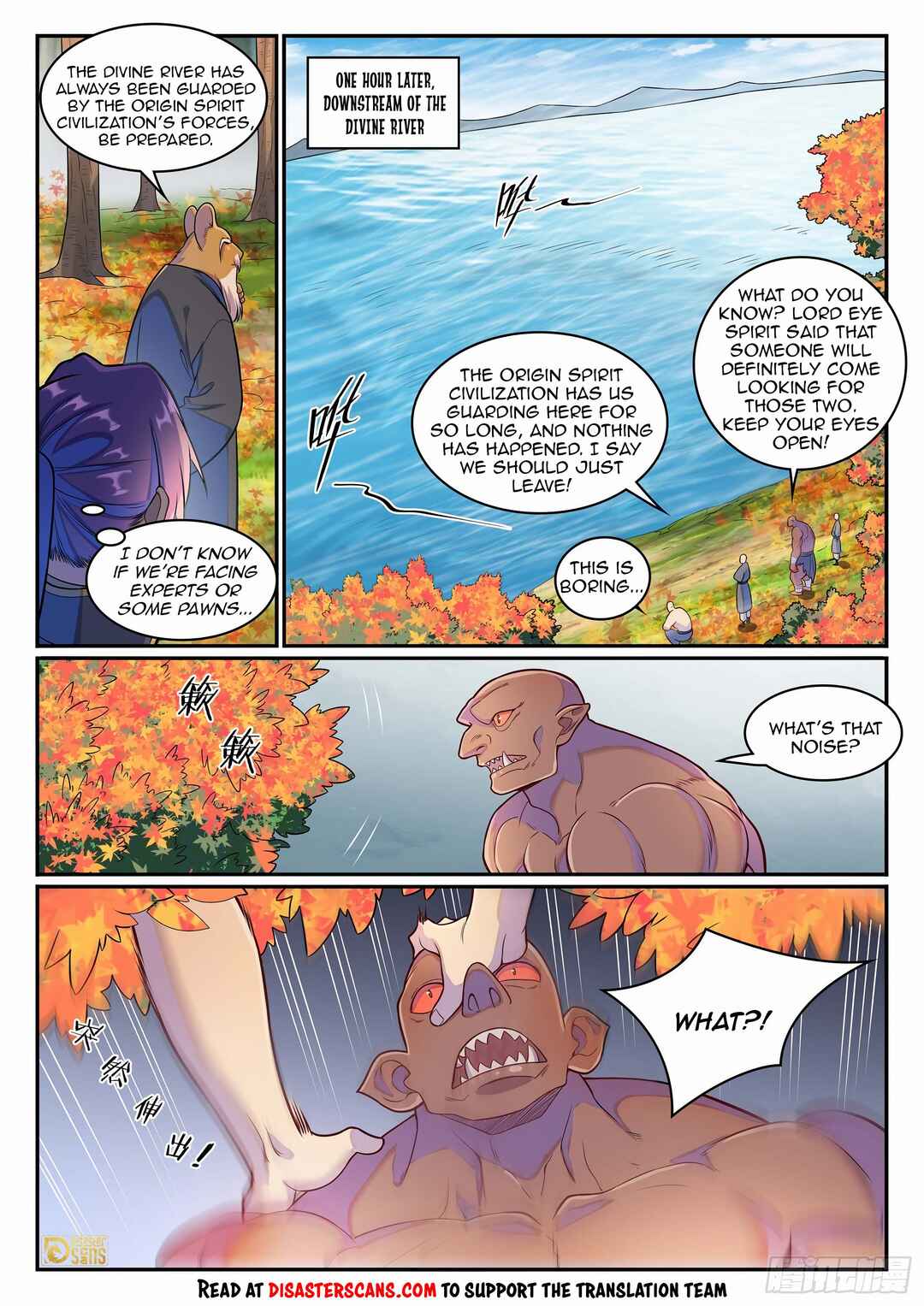 Bǎiliàn Chéngshén Chapter 1285 - Page 14