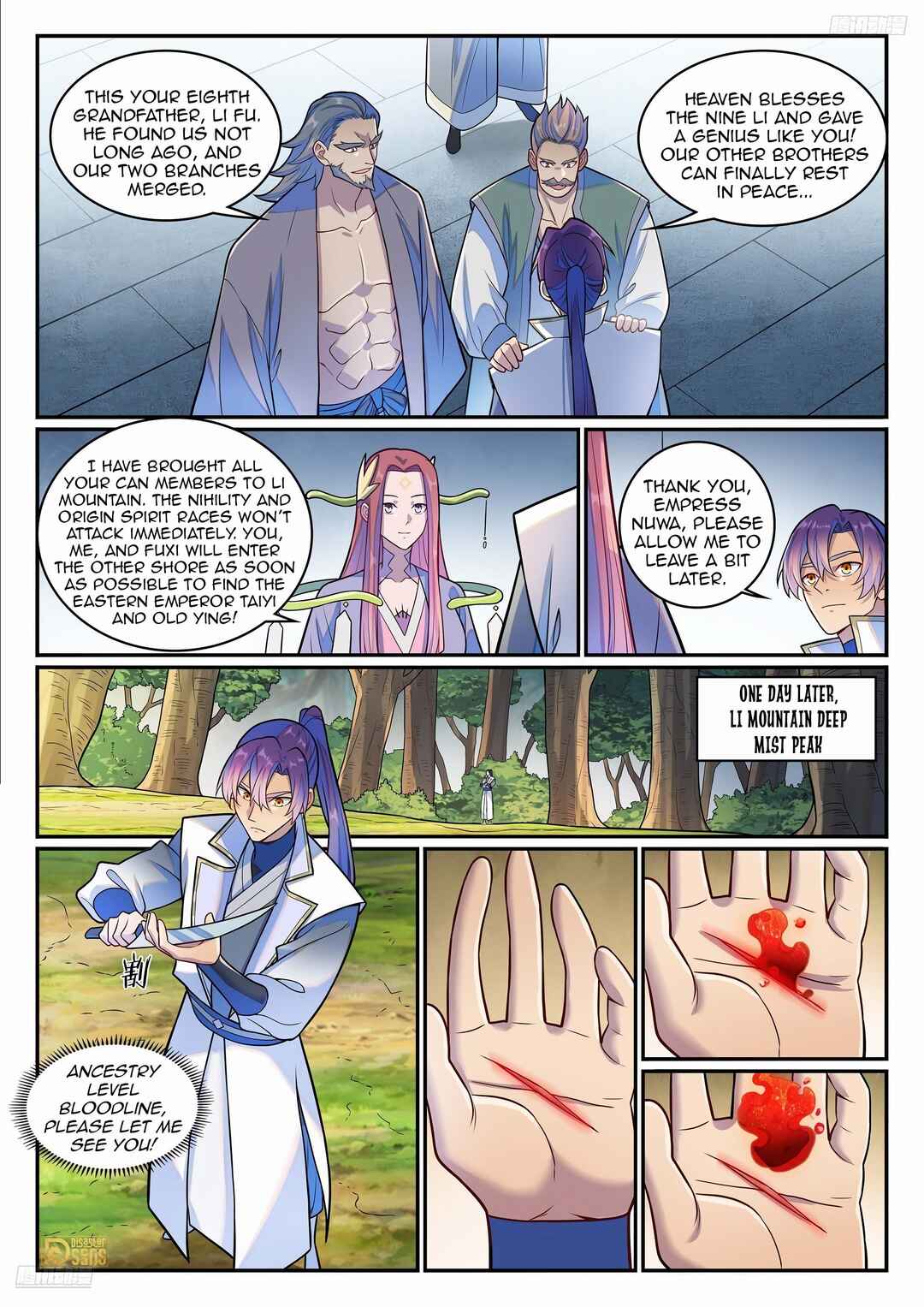 Bǎiliàn Chéngshén Chapter 1285 - Page 8