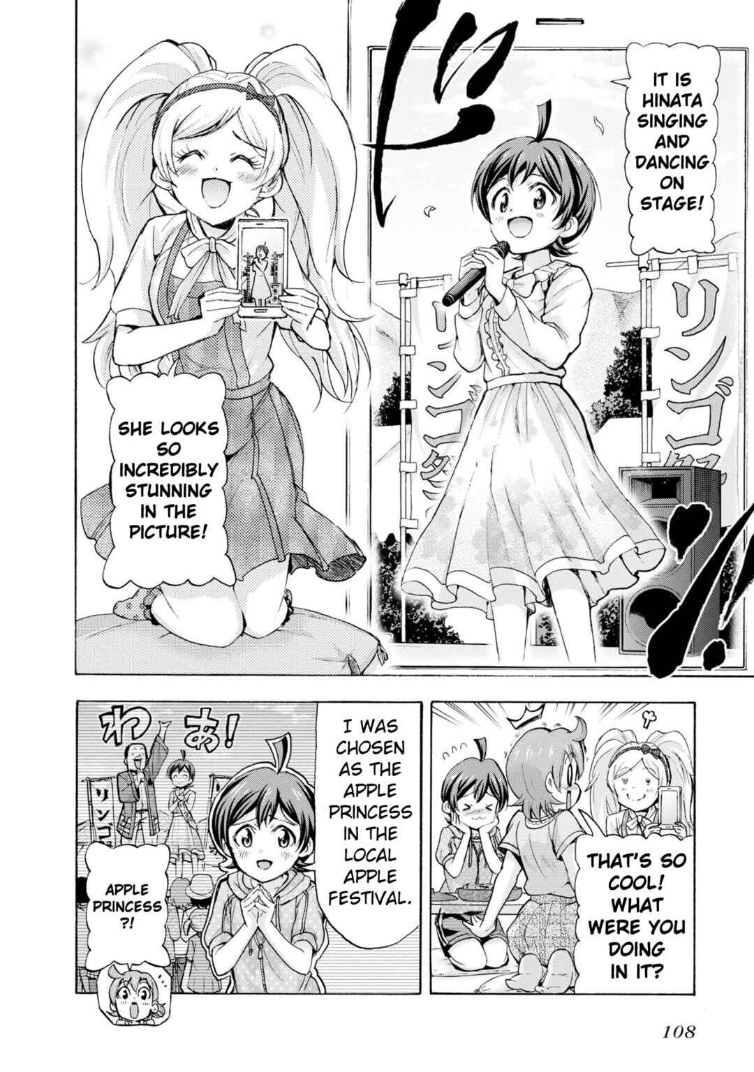 THE iDOLM@STER MILLION LIVE! Blooming Clover Chapter 29 - Page 16