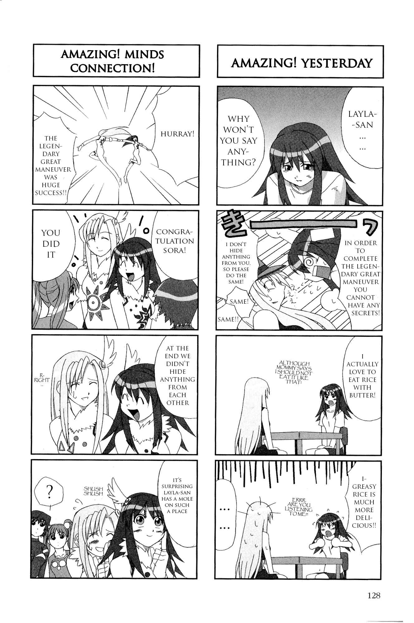 Kaleido Star Comic Anthology Chapter 12 - Page 5