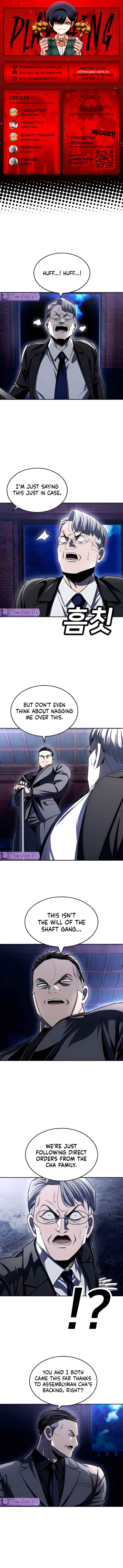 Norigam Chapter 75 - Page 1
