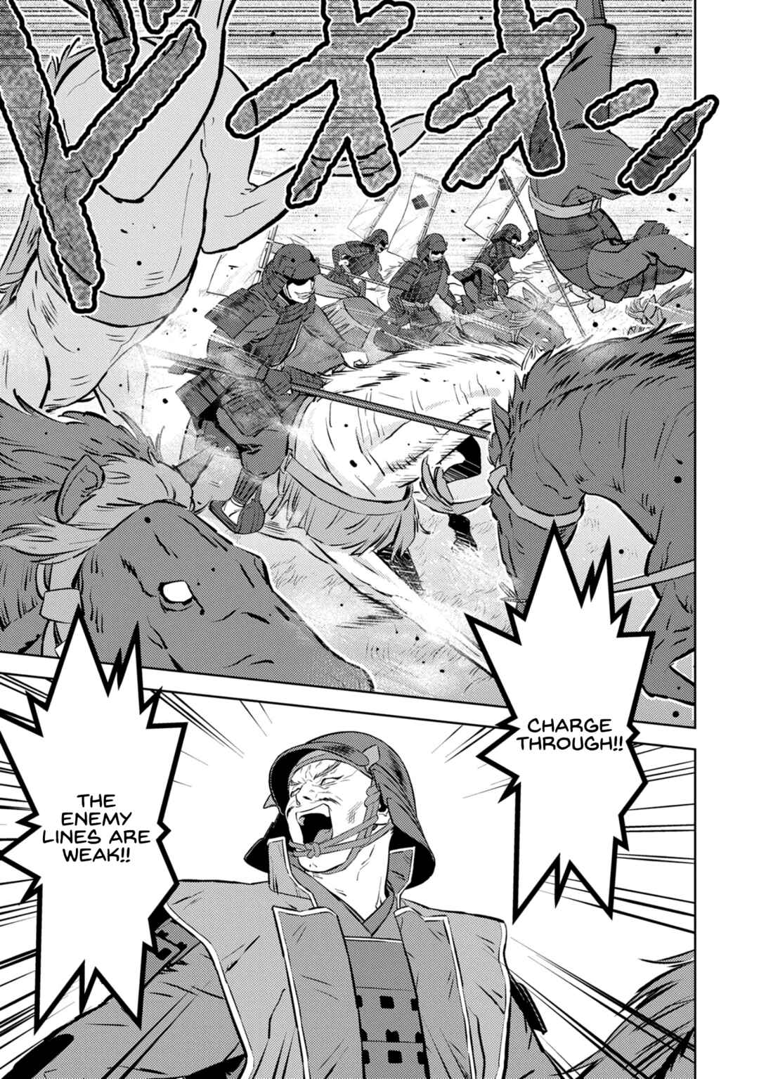 Sengoku Komachi Kuroutan Chapter 82 - Page 17