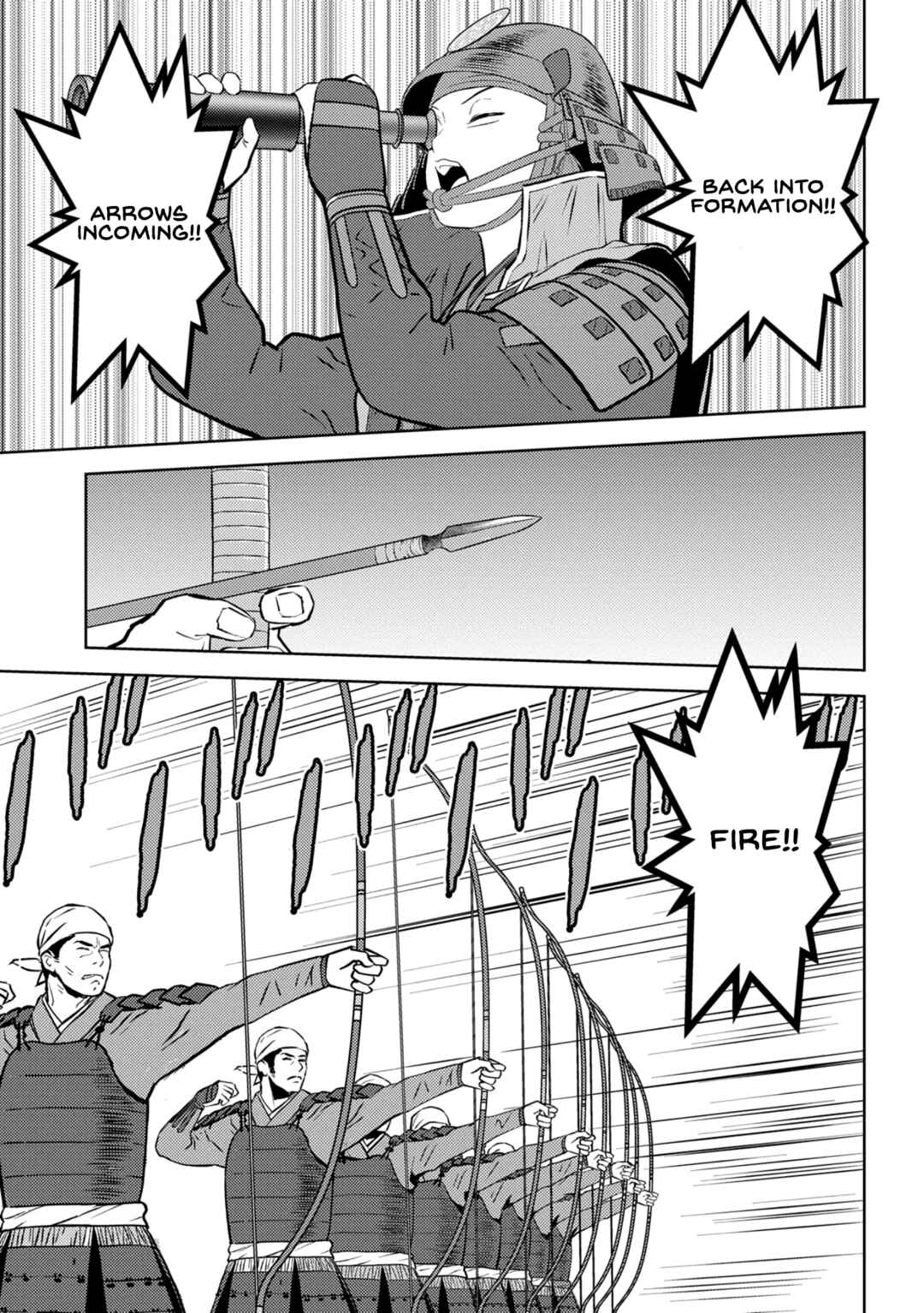 Sengoku Komachi Kuroutan Chapter 82 - Page 19